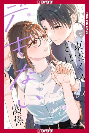 On-The-Job Training, Volume 2 cover