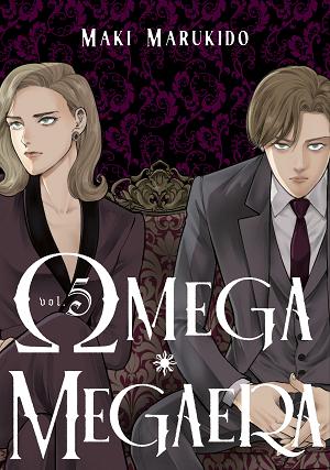 Omega Megaera 5 cover