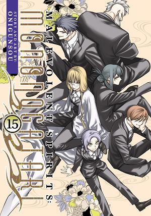 Malevolent Spirits: Mononogatari Vol. 15 cover