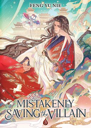 Mistakenly Saving The Villain (Novel) Vol. 3 cover