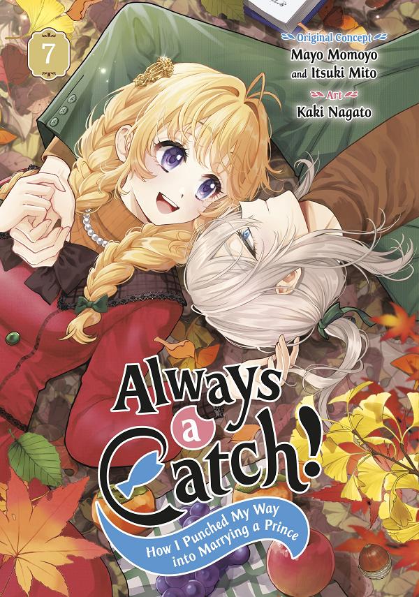 Always A Catch! 07