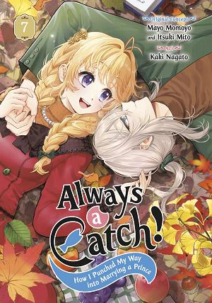 Always A Catch! 07