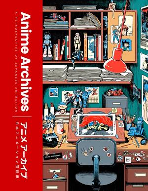 Anime Archives HC