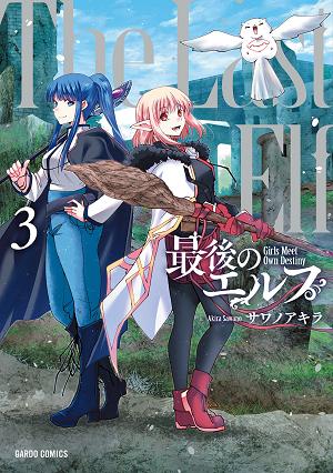 The Last Elf Vol. 3 cover