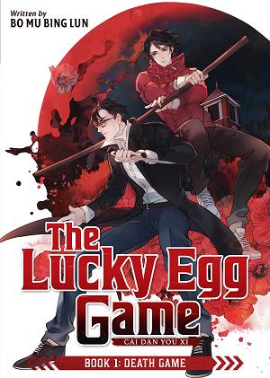 The Lucky Egg Game: Cai Dan You Xi (Novel) Vol. 1 cover