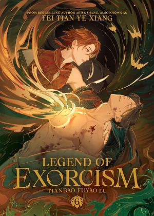 Legend Of Exorcism: Tianbao Fuyao Lu (Novel) Vol. 6 cover