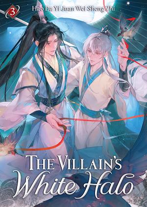 The Villain's White Halo (Novel) Vol. 3 cover