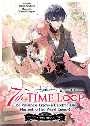 7Th Time Loop: The Villainess Enjoys A Carefree Life Married To Her Worst Enemy! Short Story Collection (Light Novel) cover