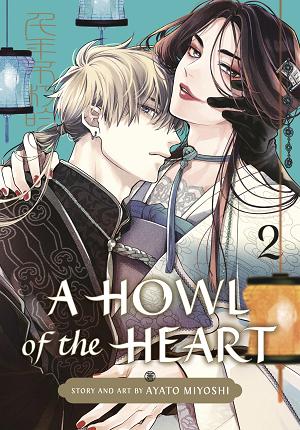 A Howl Of The Heart 02
