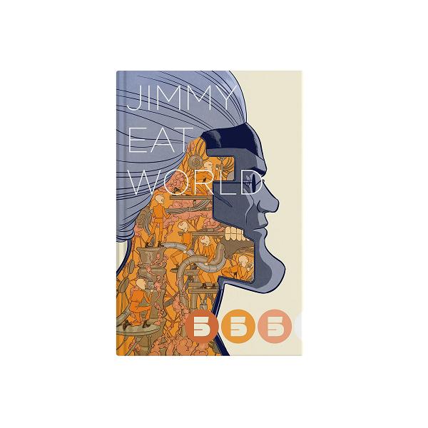 Jimmy Eat World TP 555 Cancelled cover by Koren Shadmi
