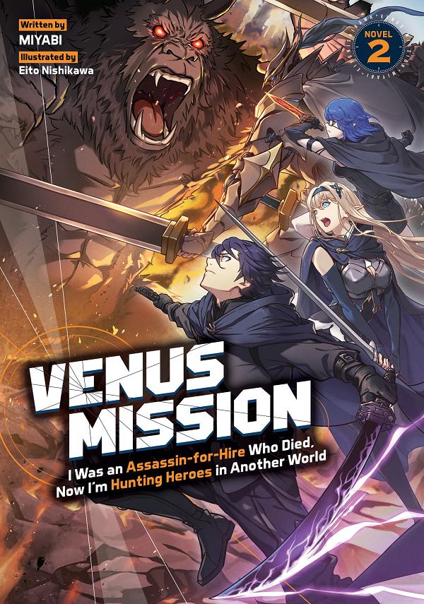 Venus Mission: I Was An Assassin-For-Hire Who Died, Now I'm Hunting Heroes In Another World (Light Novel) Vol. 2