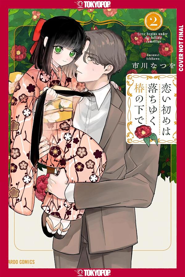 Beneath The Falling Camellia Blooms, Volume 2 cover
