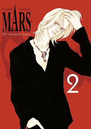 Mars 30Th Anniversary Edition 2