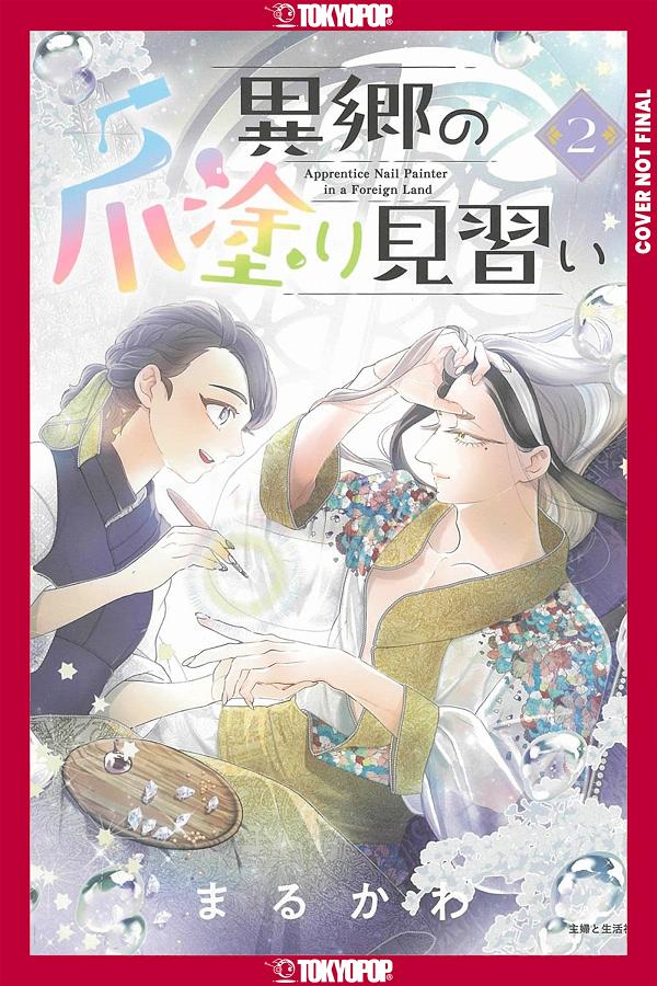 Apprentice Nail Artist In A Foreign Land, Volume 2 cover