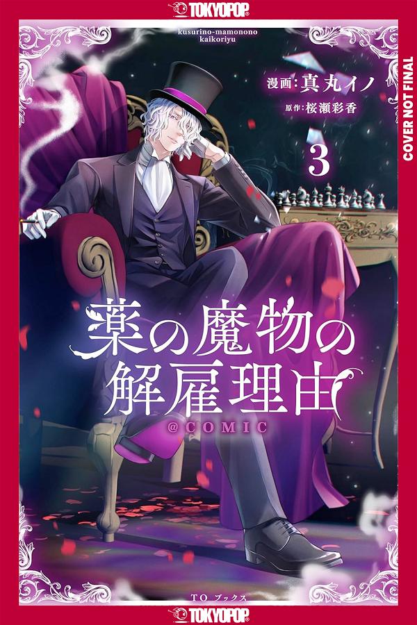 My Contract With The Apothecary Monster, Volume 3 cover