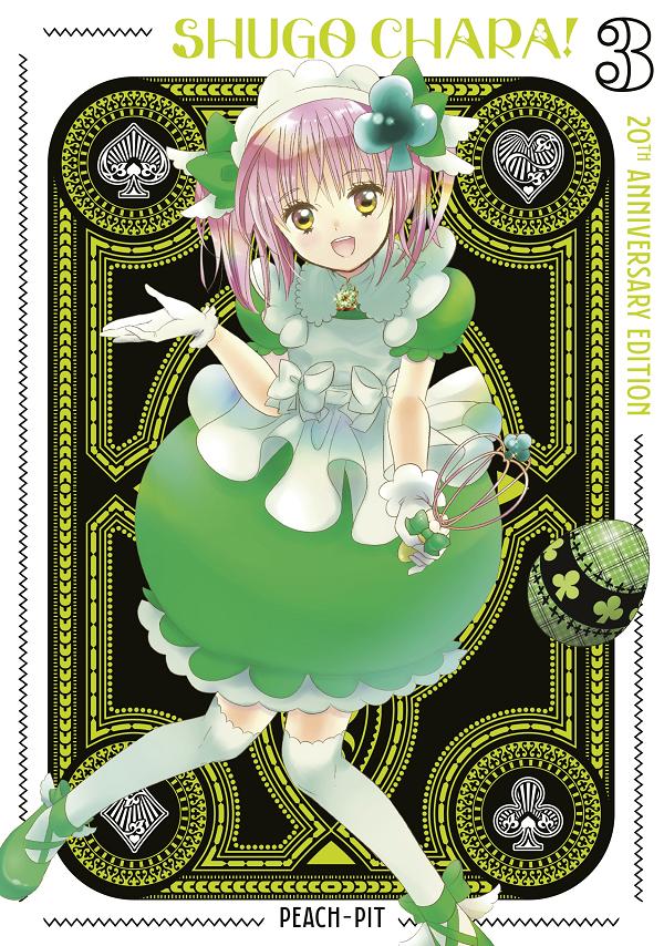 Shugo Chara! 20Th Anniversary Edition 3