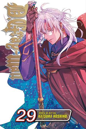 Dgray-Man TP Vol 29 cover