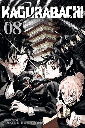 Kagurabachi TP Vol 08 cover