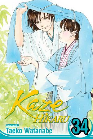 Kaze Hikaru TP Vol 34 cover