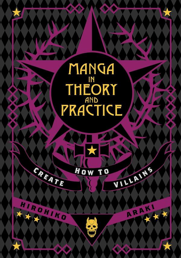 Manga In Theory And Practice How To Create Villains HC