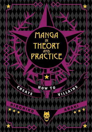 Manga In Theory And Practice How To Create Villains HC cover