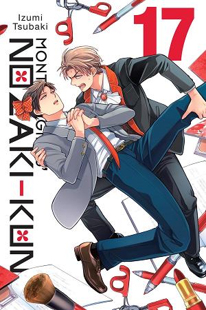 Monthly Girls Nozaki-Kun TP Vol 17 cover