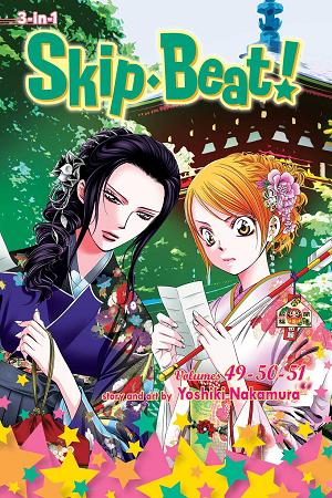 Skip·beat TP (3-In-1 Edition) Vol 17 cover