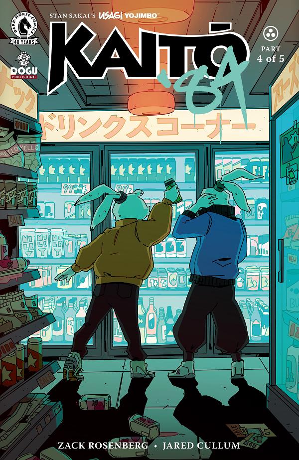 Usagi Yojimbo: Kaito '84 (Cvr A) (Jared Cullum) #4 null cover