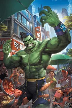 The Totally Awesome Hulk #1 cover