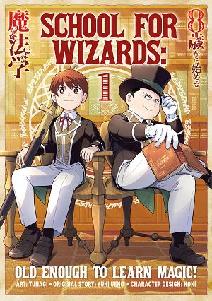 School For Wizards Old Enough To Learn Magic TP Vol 01 cover