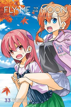 Fly Me To The Moon TP Vol 33 cover