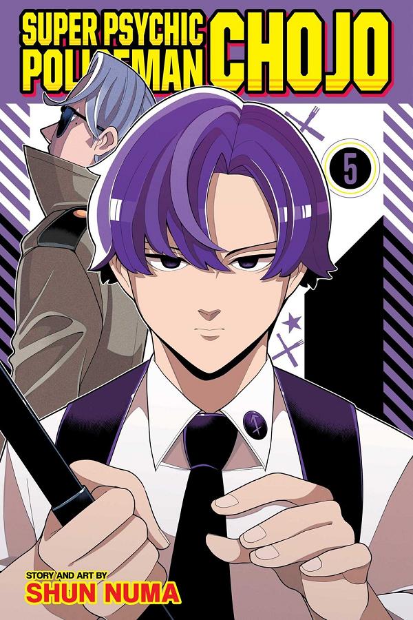 Super Psychic Policeman Chojo TP Vol 05
