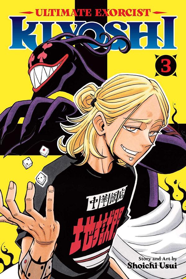 Ultimate Exorcist Kiyoshi TP Vol 03