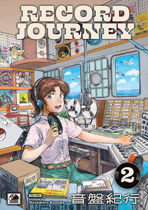 Record Journey TP Vol 02