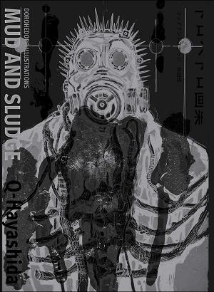 Dorohedoro Illustrations Mud And Sludge HC (Mr) cover