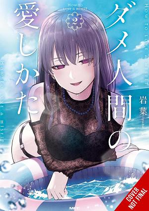How To Love A Loser TP Vol 02 cover