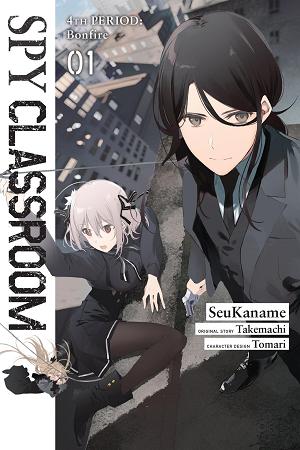 Spy Classroom 4Th Period Bonfire TP Vol 01 cover