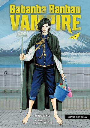 Babanba Banban Vampire Volume 1 cover