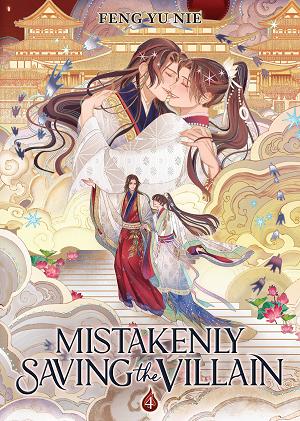 Mistakenly Saving The Villain (Novel) Vol. 4 cover