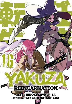 Yakuza Reincarnation Vol. 16 cover