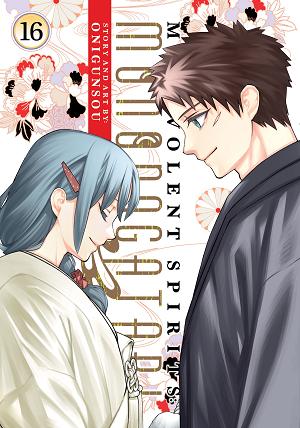 Malevolent Spirits: Mononogatari Vol. 16 cover