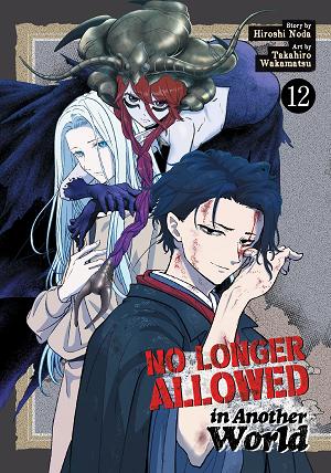 No Longer Allowed In Another World Vol. 12 cover