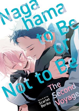 Nagahama To Be, Or Not To Be: The Second Voyage cover