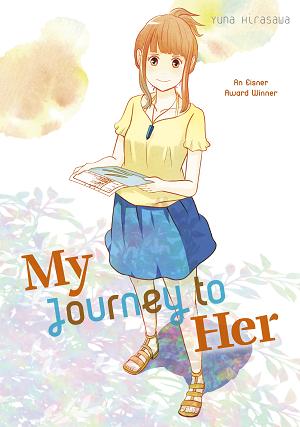 My Journey To Her cover