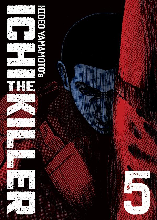 Ichi The Killer (Omnibus) Vol. 5