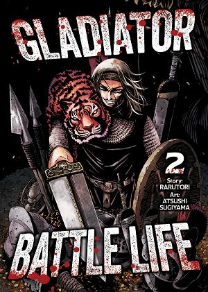 Gladiator Battle Life (Manga) Vol. 2 cover