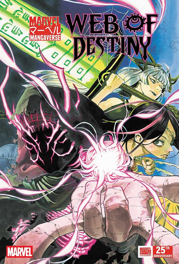 Marvel Mangaverse: Web Of Destiny #1 cover