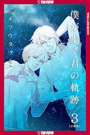 Walking In Your Tracks, Volume 2 cover