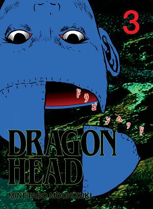 Dragon Head 3 cover