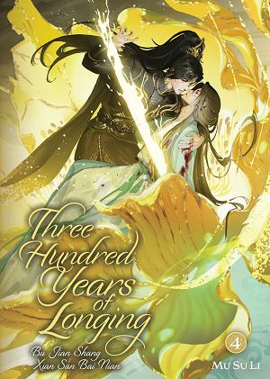 Three Hundred Years Of Longing: Bu Jian Shang Xian San Bai Nian (Novel) Vol. 4 cover